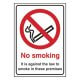 No Smoking Sign - Against the Law Sign